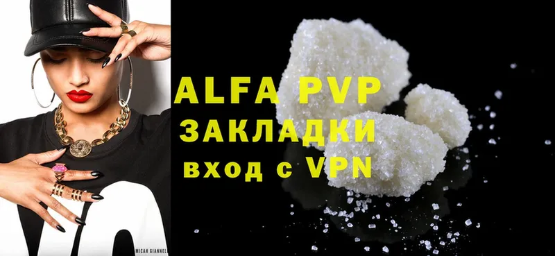 Alpha PVP мука  где купить наркотик  Межгорье 